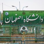 Photos of Isfahan University