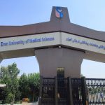 جامعة إيران للعلوم الطبية