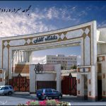 University of Kashan