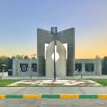جامعة فردوسي