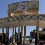Shahid Beheshti University