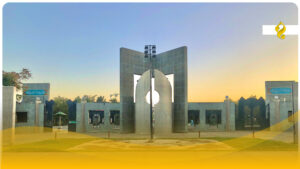 جامعة فردوسي