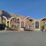 Kermanshah University