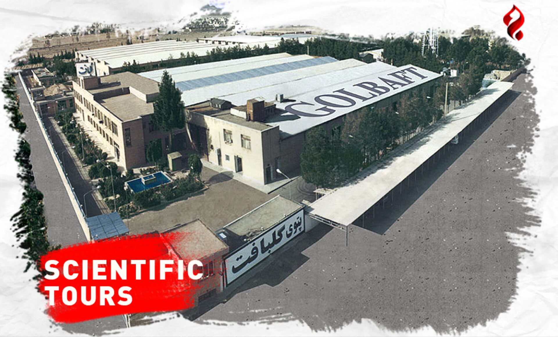 Golbaft Industrial Group