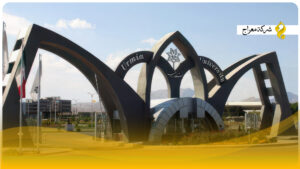 جامعة أرومية