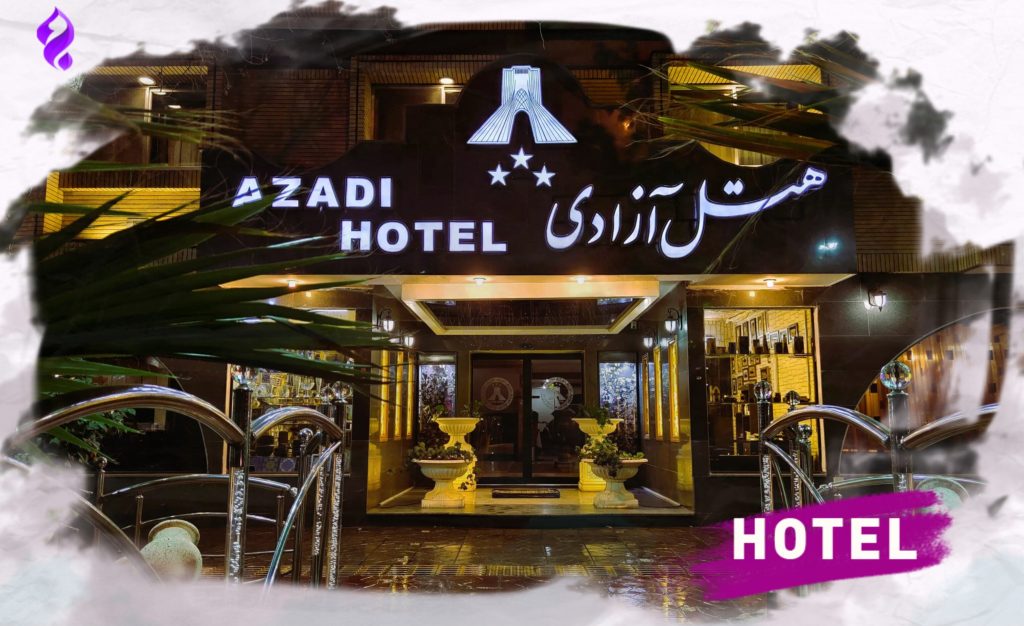 Azadi Hotel