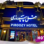 Piroozy Hotel