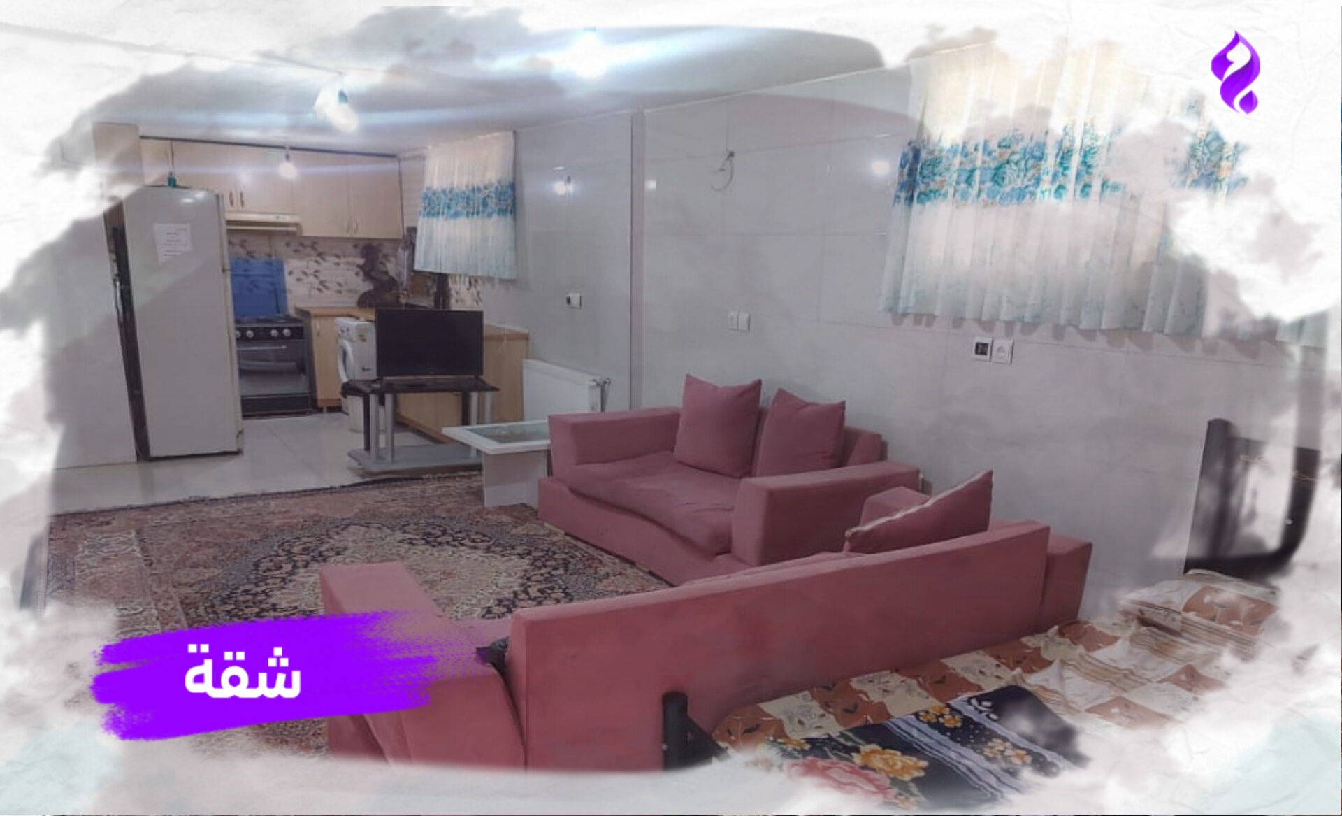 شقة أصفهان– تختی 1