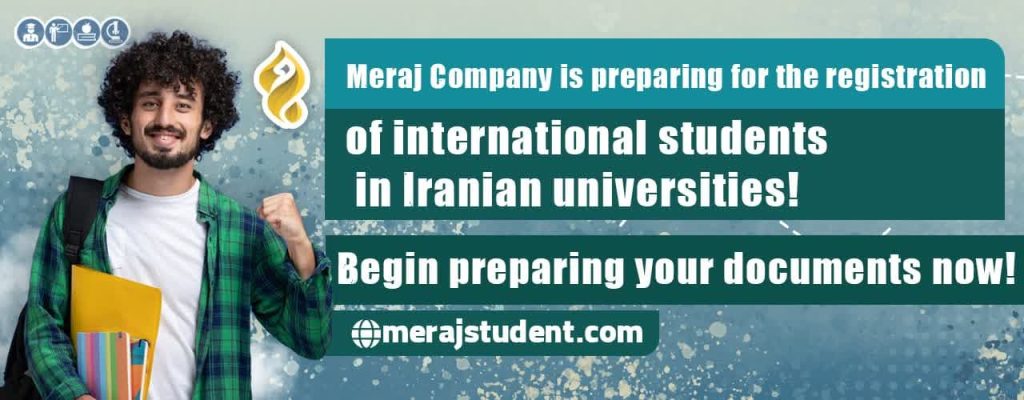 Meraj Company is preparing to open registration in Iranian universities for international students: start preparing your documents now!