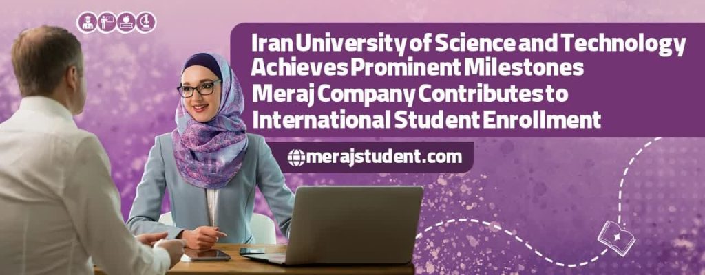 Iran University of Science and Technology Achieves Notable Milestones