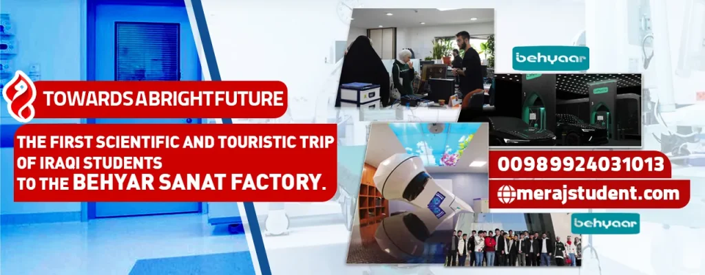 Scientific visit to Behyar Sanat company