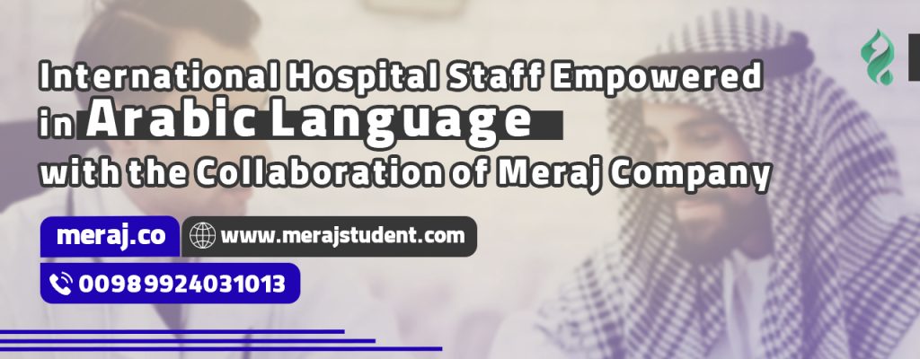 International Hospital Staff Empowered in Arabic Language with the Collaboration of Meraj Company