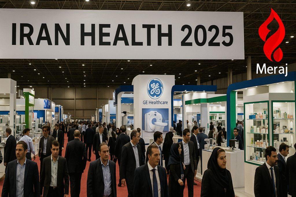 “إيران هلث 2025” أكبر حدث للصحة والتقنيات الطبية في إيران ينطلق في يونيو 2025
