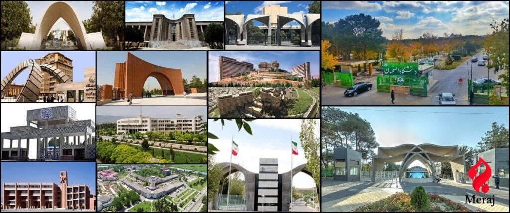 إيران تدخل نادي المئة: 101 جامعة إيرانية في تصنيف التايمز 2026