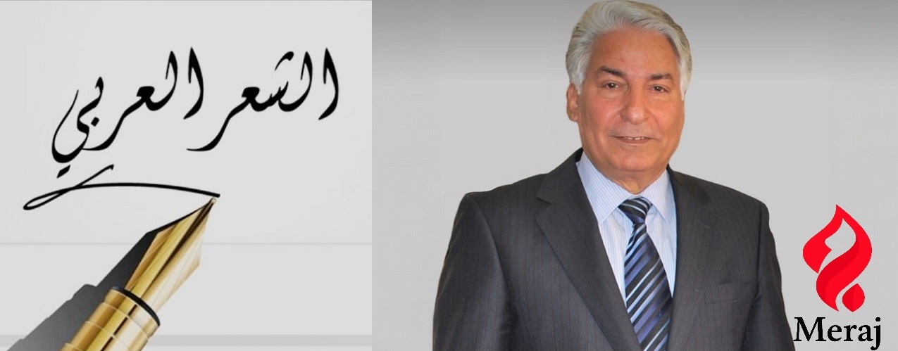 الأكاديمي العراقي عبد الصاحب مهدي: ترجمة الشعر إبداع يهزم الآلة