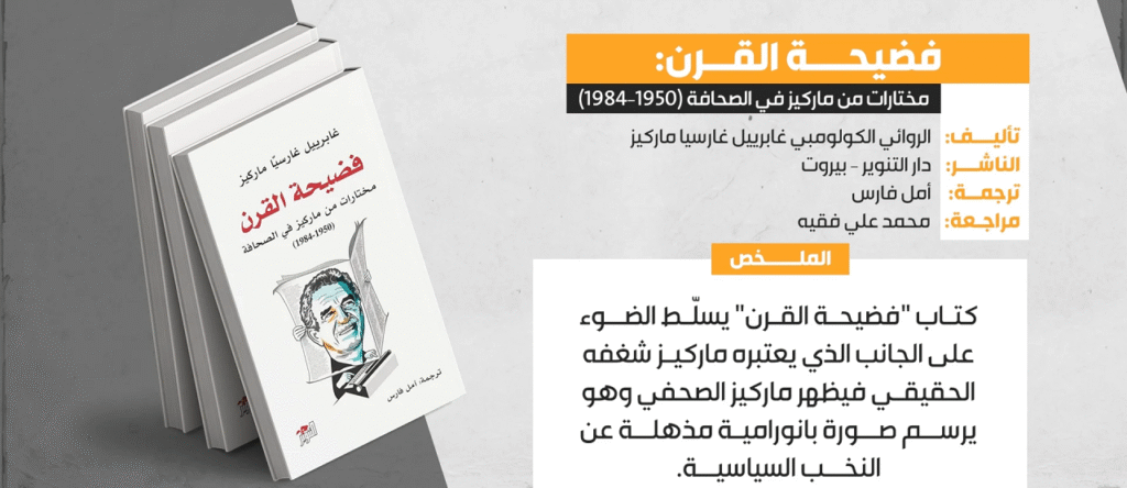 كتاب 