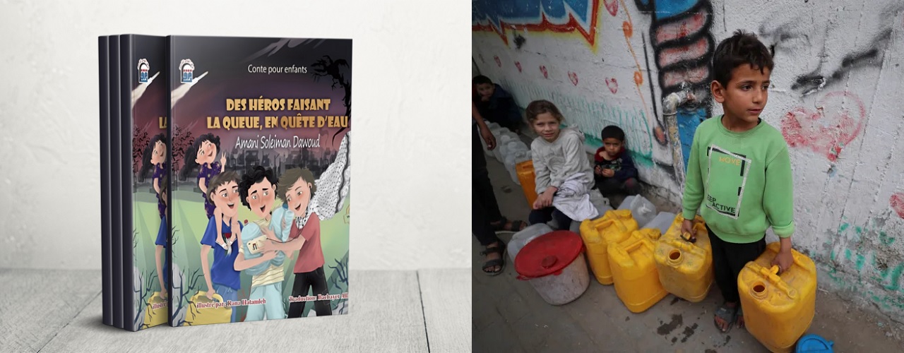 “إلى الطفل الفلسطيني الذي يعلّم البشرية أبجدية البطولة”