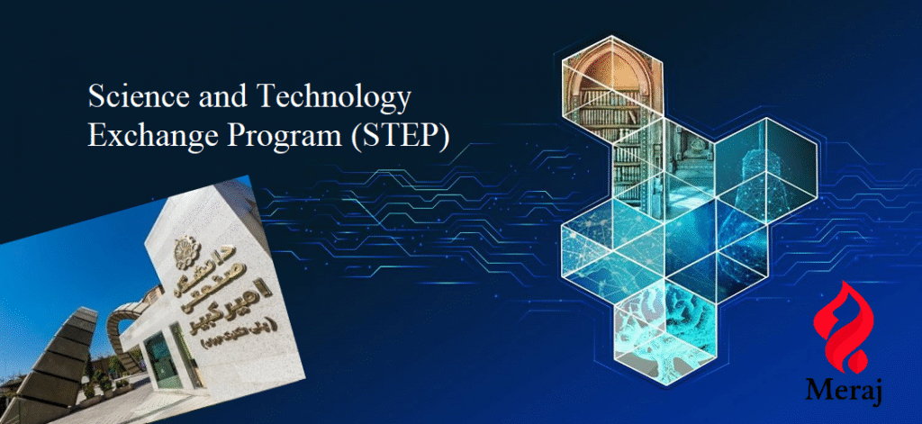 جامعة أميركبير تستضيف قمة STEP… علماء من أكثر من 30 دولة يجتمعون في طهران