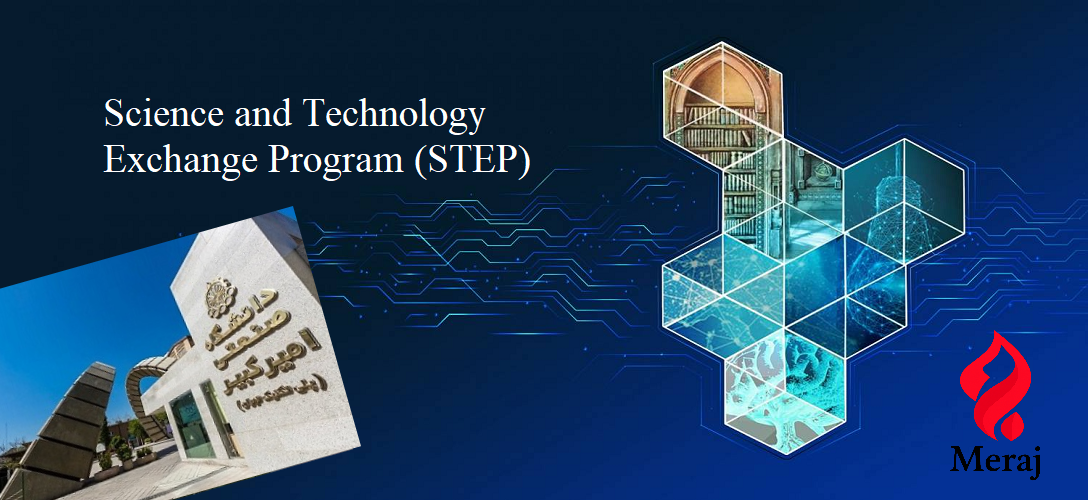 جامعة أميركبير تستضيف قمة STEP… علماء من أكثر من 30 دولة يجتمعون في طهران