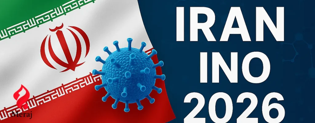 Iran to Field a National Team for the International Nano Olympiad (INO 2026) in Taiwan