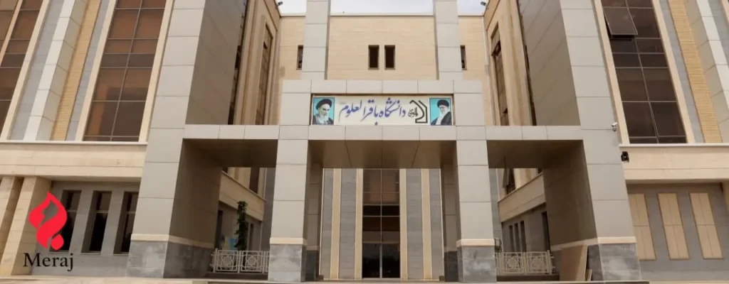 جامعة باقر العلوم (ع) تتفق مع المستشارية الثقافية في العراق على خطة تعاون علمي