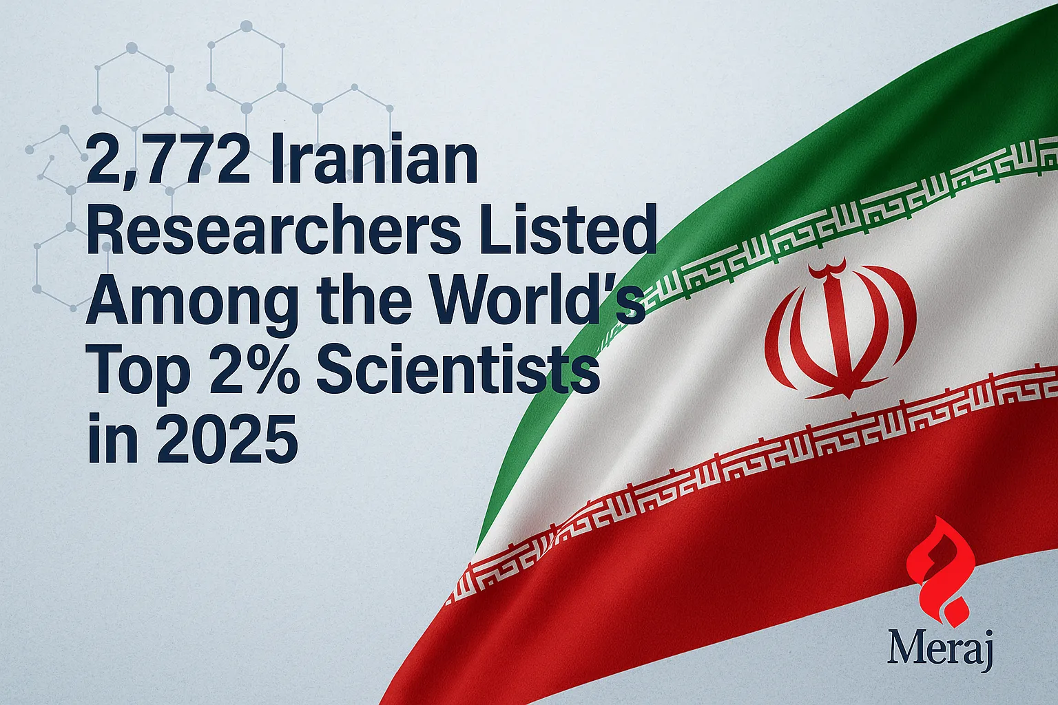 إدراج ۲۷۷۲ باحثًا إيرانيًا ضمن قائمة النخبة العلمية العالمية لعام ۲۰۲۵